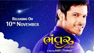 trailer movie image - 0