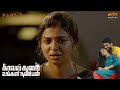 Kavalthurai Ungal Nanban Tamil Crime Thriller Movie - Part 7 | Suresh Ravi,Raveena Ravi | MSK Movies