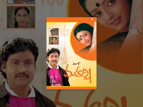 Maharshi Telugu Full Length Movie | Maharshi Raghava,  Nishanti (Shanti Priya)