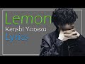米津玄師 - Lemon Kenshi Yonezu  (Lyrics Romaji || English Sub)