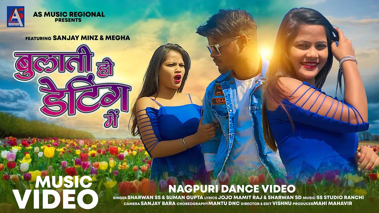 Bulati Ho Dating Mein - Sharwan SS & Suman Gupta - ft Sanjay Minz & Megha - Nagpuri Dance Video