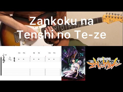 Evangelion OP - Zankoku na Tenshi no Te-ze (guitar cover with tabs & chords)