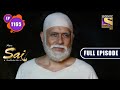 Sai S Invitation Mere Sai Ep 1165 Full Episode 29 June 2022