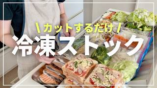 【冷凍保存】すぐに使える冷凍野菜など21種類/お弁当準備