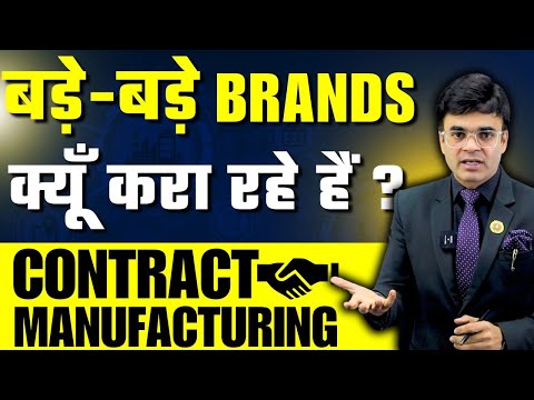 White Labeling Contract Manufacturing Services (Food & Beverages)