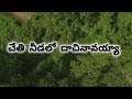 Kanti Papala Kachinavaya Jesus Song Whatsapp Status