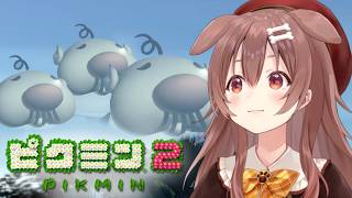 【クリア後】ピクミン２のお宝コンプリート目指す！！その３（最終回？）