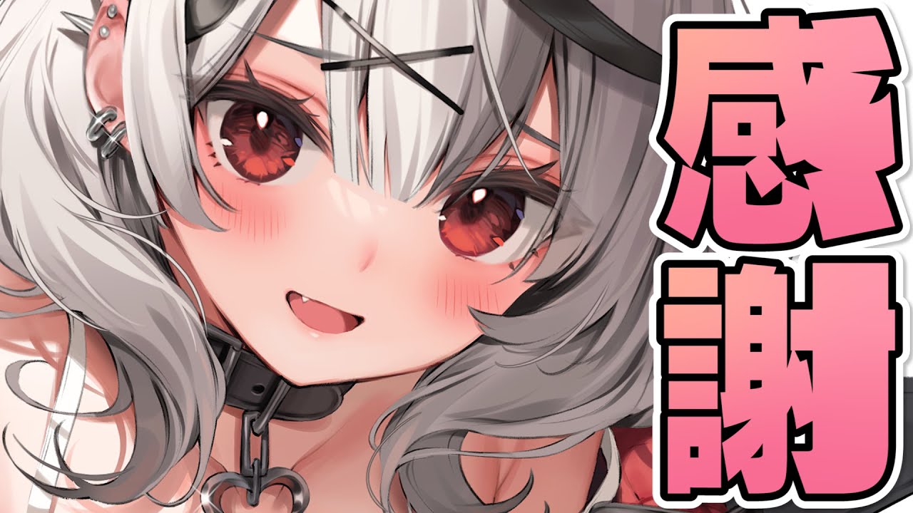 【Superchat reading】60万人＆収益化感謝のスパチャ読み【沙花叉クロヱ】