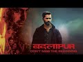 Badlapur Full Movie