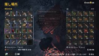 [💀Skull and Bones☠️]🌊荒れ狂う海に恐れながら航海⛵　のんびりプレイ🎮　マイクoff🎤🙅‍♂️　チャットのみ⌨️　戦闘中等はコメ返せませんのでご了承ください💦