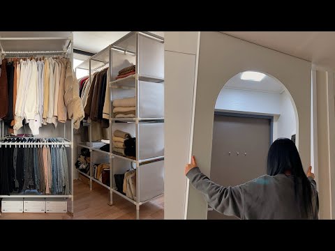 공사없이 아치형 중문만들기 | 옷방 정리 | 아직 우리집 인테리어는 현재진행형 공사없이 아치형 중문만들기 | 옷방 정리 | 아직 우리집 인테리어는 현재진행형