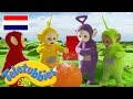 Teletubbies: Inpakken | 1526 | kinder programmas | tekenfilms | animatie