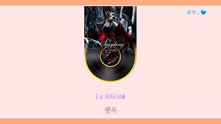 Sarah Brightman ... Storia d'Amore(가사/해석)