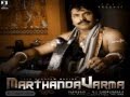 Malayalam Movie Marthandavarma Trailer