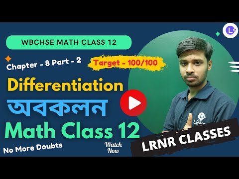 Chapter 8 Derivative-Differentiation | অবকলন Part 2