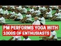 PM Modi Performs Yoga With Thousands Of Enthusiasts At Prabhat Tara Ground In Ranchi