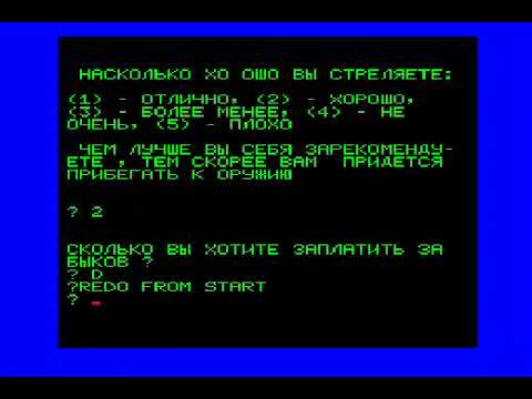 oregon LVIV LVOV UKRAINE VI Lenin ПК 01 PC 01 SOVIET COMPUTER EAST BLOCK L'VIV L'VOV USSR RUSSIAN