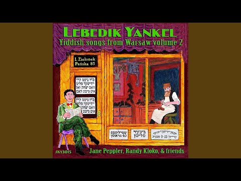 Di libe fun a heyliker mame (The Love of a Holy Mother)