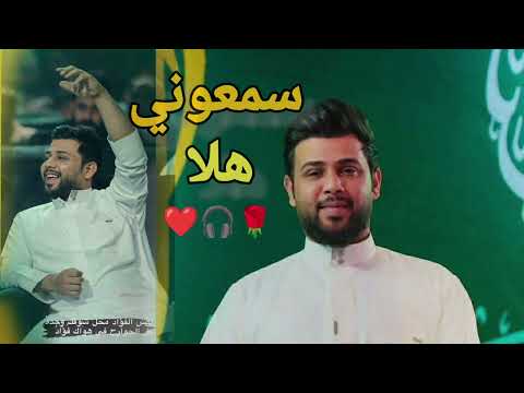 سمعوني هلا سيد فاقد الموسوي ولادة الامام المهدي 2025جديد وروعة اكسبلور لايك