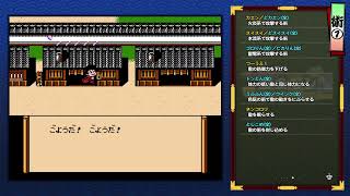 【生配信】がんばれゴエモン大集合❕懐かしの名作を一気に遊ぶ