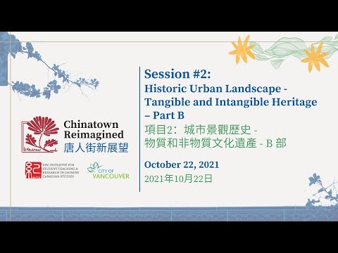 Chinatown Reimaginou Novas Perspectivas da Dinastia Tang - Item 2: História Cênica da Cidade - Patrimônio Cultural Material e Imaterial - Parte B (Mandarim Putonghua)
