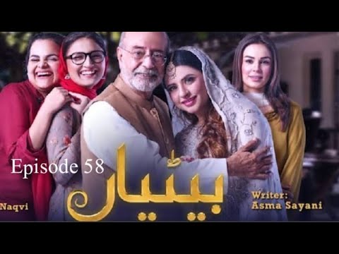 Betiyaan Episode 58 English Subtitles