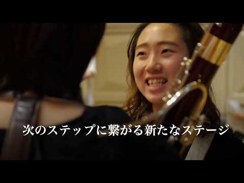 名古屋芸術大学「ウインドアカデミーコース」紹介Movie