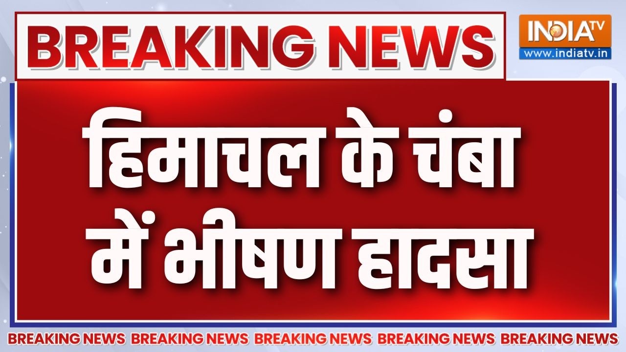 Breaking News : हिमाचल के चंबा में भीषण हादसा | Chamba Road Accident | Himachal News