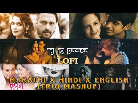 Marathi X Hindi X English (TRIO MASHUP) LOFI || TJ 18 Beatz