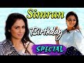 HBDSimran Special Video Simran Special Telugu Movie Scenes Telugu Movie Talkies