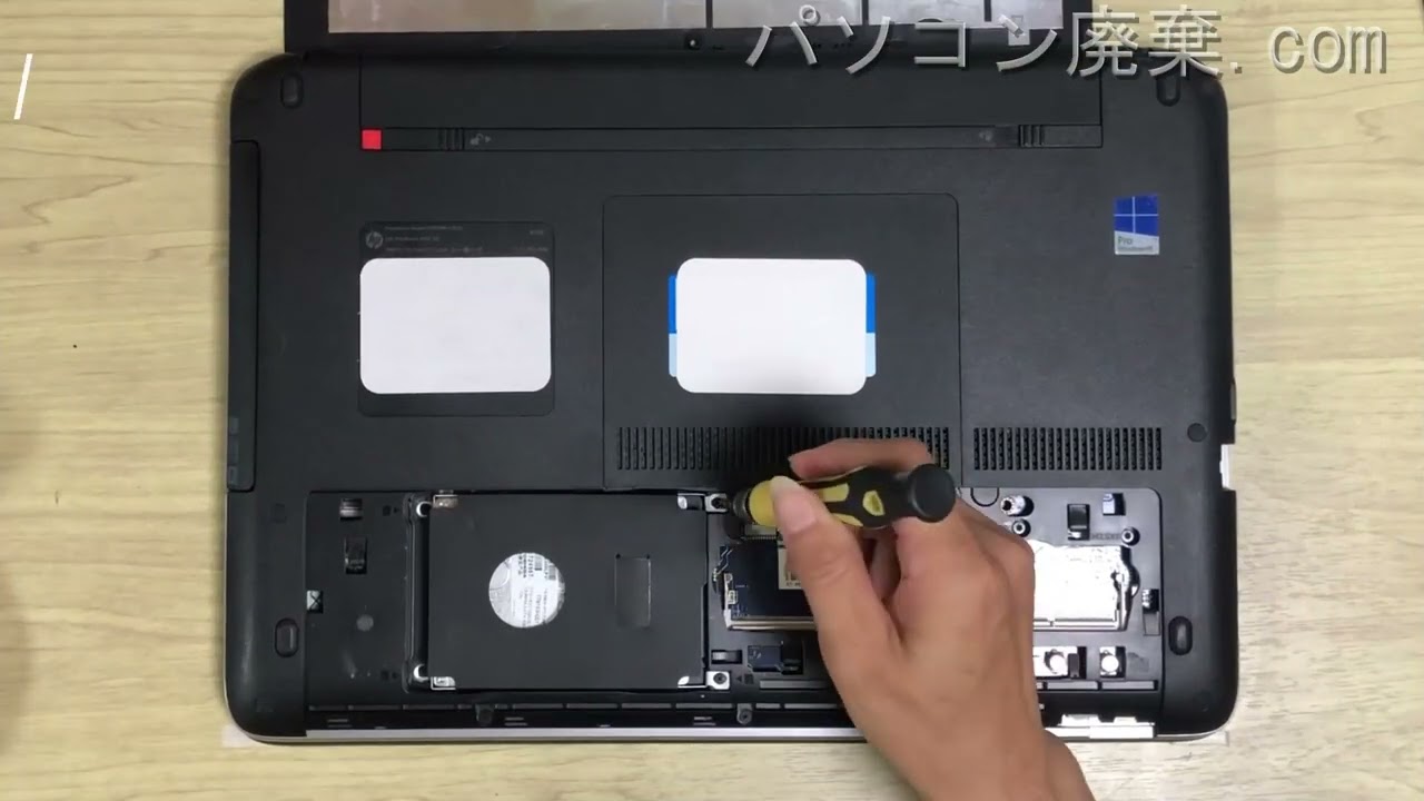 HP　ProBook 450G8　CPU第11世代　【本体内部表面汚れあり】 Amazon.co.jp: 【整備済み品】 HP Probook 450 G8 第11世代 i7 大画面