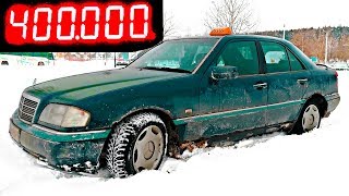 4️⃣0️⃣0️⃣0️⃣0️⃣0️⃣ km пробег! ЧТО ОСТАЛОСЬ ОТ MERCEDES W202 ❓ | AutoDogTV | AutoDogTestCars # 12