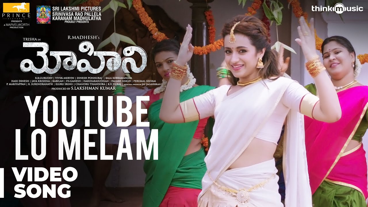 Youtube Lo Melam Lyrics  | Mohini | Jackky Bhagnani | Hemambika | Vivek – Mervin
