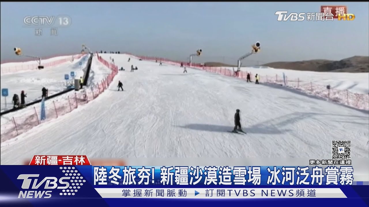 河南雪鄉「棉花冒充白雪」遭踢爆!3天湧700負評 園方喊冤暫停營業