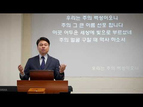마태복음 강해 38 : 유령처럼 다가오시는 예수님
