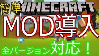Minecraft Mods Custom Steve Forge 1 7 2 1 6 4 تنزيل الموسيقى Mp3 مجانا