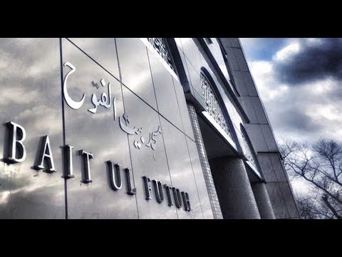 Friday Sermon | خطبہ جمعہ | June 15, 2018