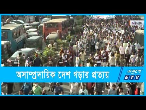 সারাদেশে বিজয় র‌্যালি ও শোভাযাত্রা