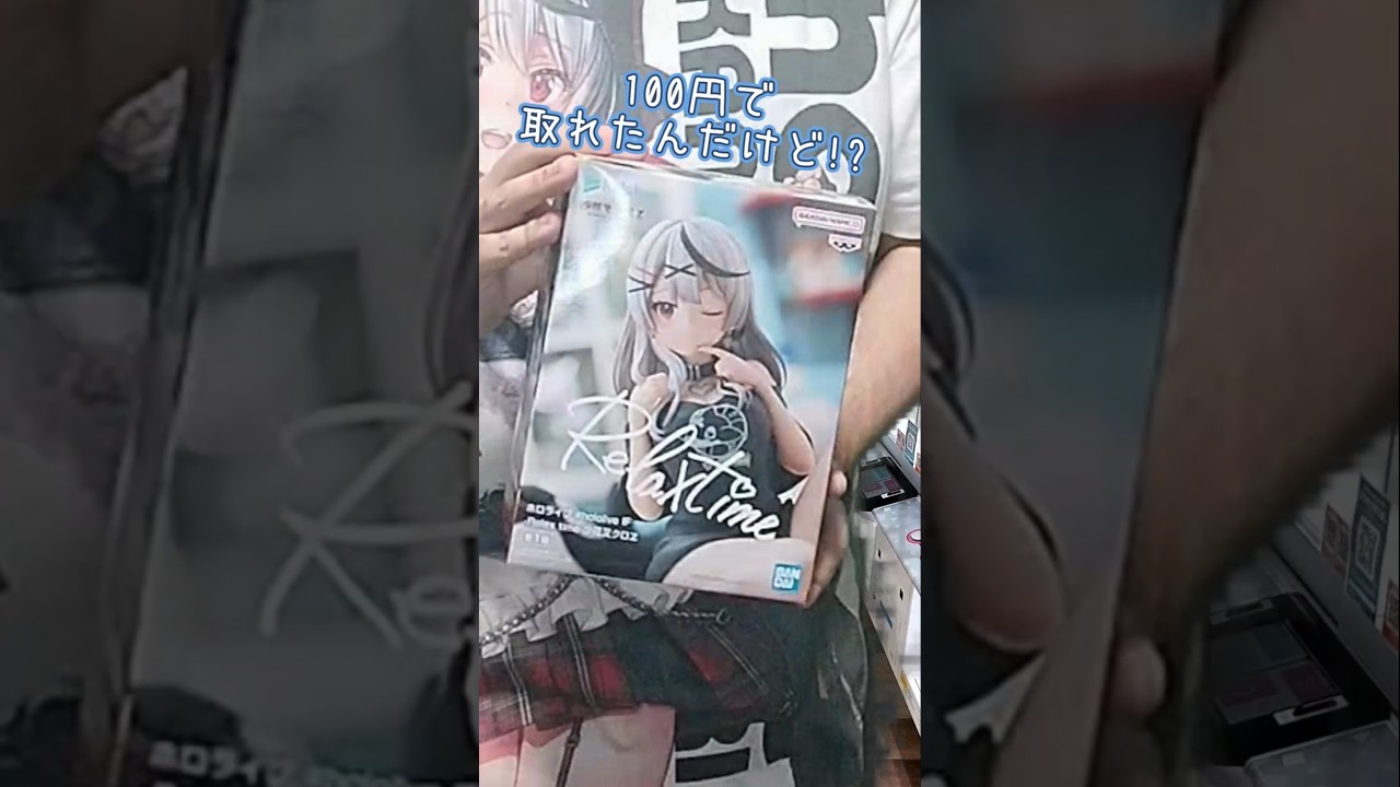 クレーンゲームでモヤモヤすること... #元ゲーセン店員