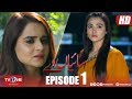 Saiyaan Way Episode 1 TV One Drama 26 March 2018