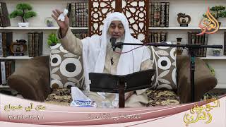 أبو شجاع ” مقدمة في الأطعمة ”   تاريخ 10 2 2021