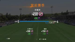 PS5 霍格華茲的傳承 直播