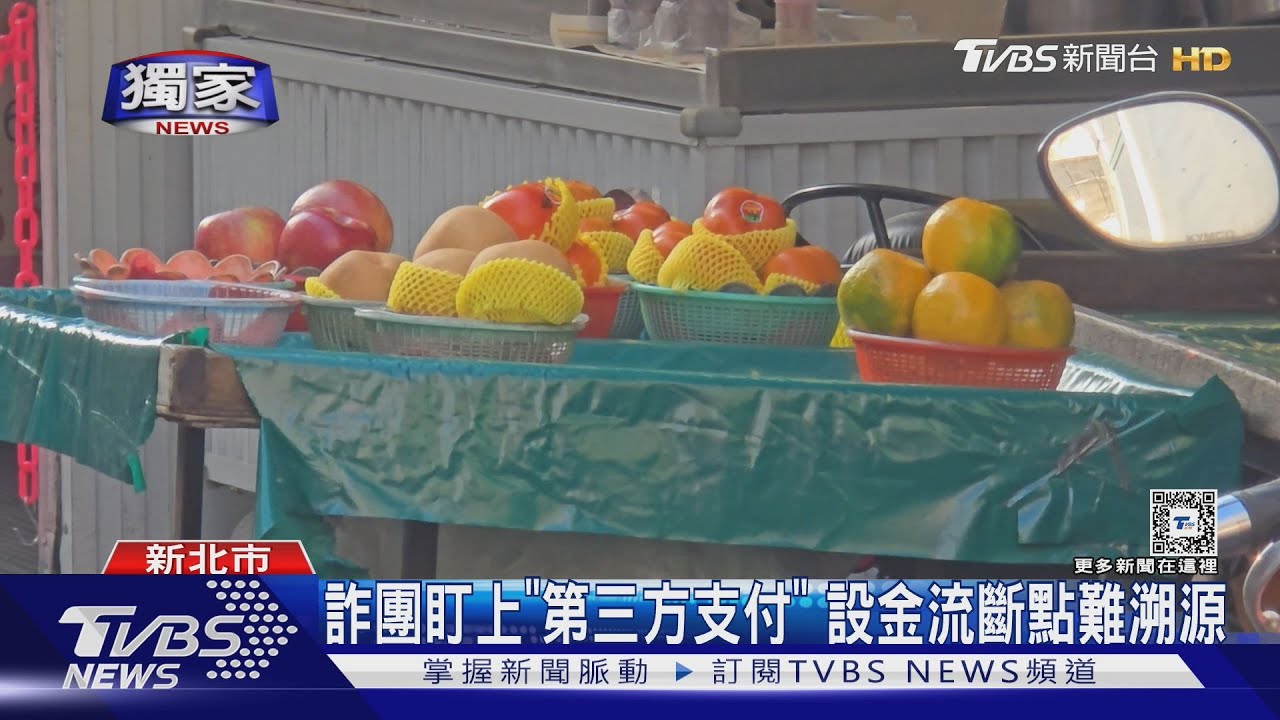 賣蔬果遇詐急停卡　仍遭盜領萬元還挨告