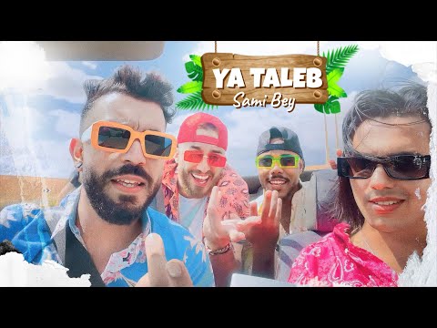 Sami Bey - Malkom / Ya Taleb  [Tribute to Zahouania] [2023] سامي باي -  مالكم / يا طالب
