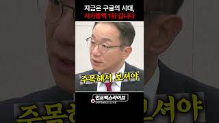 구글은 시가총액 1위로 갑니다. (곽상준) 20251125