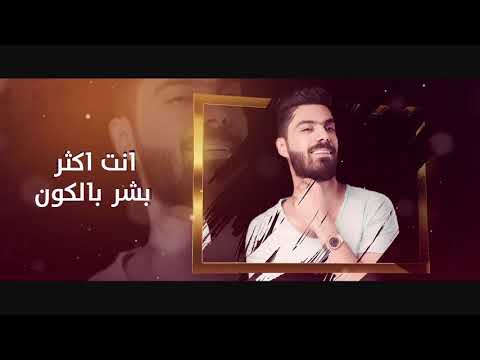 Saif Al Faisal And Ammar Mjbeel – Ala Al Mai |سيف الفيصل وعمار مجبل - على المي |2018