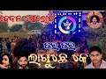 Dar Dar Laguchhe Kaen Umakant Barik Deban Melody At Leuni Padar Bargarh 9937763236 7681019536