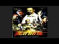 Yeras Ashker የራስ አሽከር Latest Ethiopian Movie From DireTube Cinema