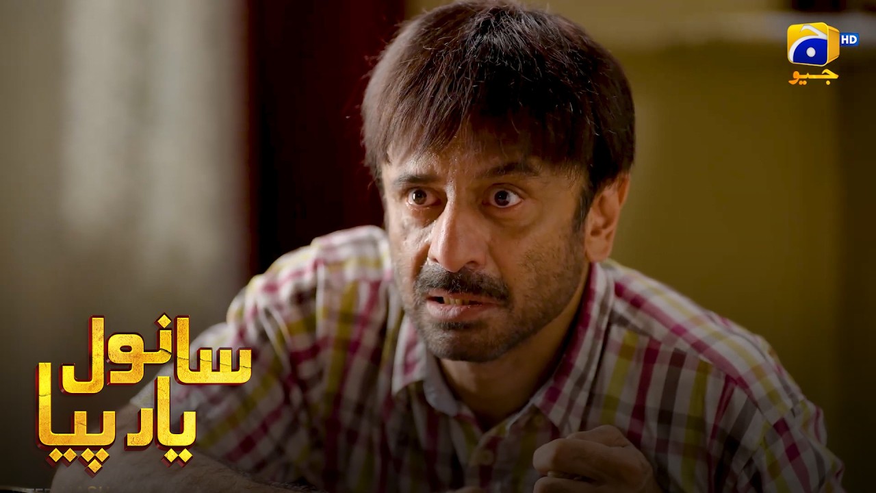Juari Ka Darr || Sanwal Yaar Piya || Har Pal Geo