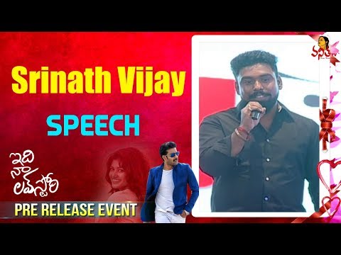 Srinath Vijay Speech at Idi Naa Love Story Pre Release Event || Vanitha TV